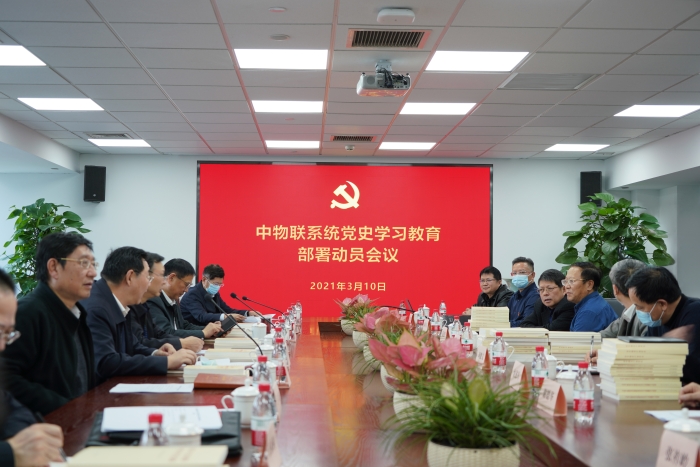 微信图片_20210311145627