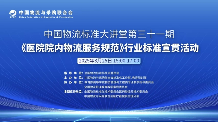 微信图片_20250326154241