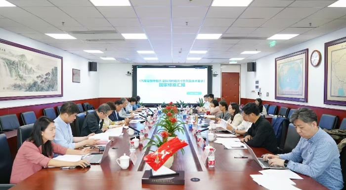 微信图片_20250509165927